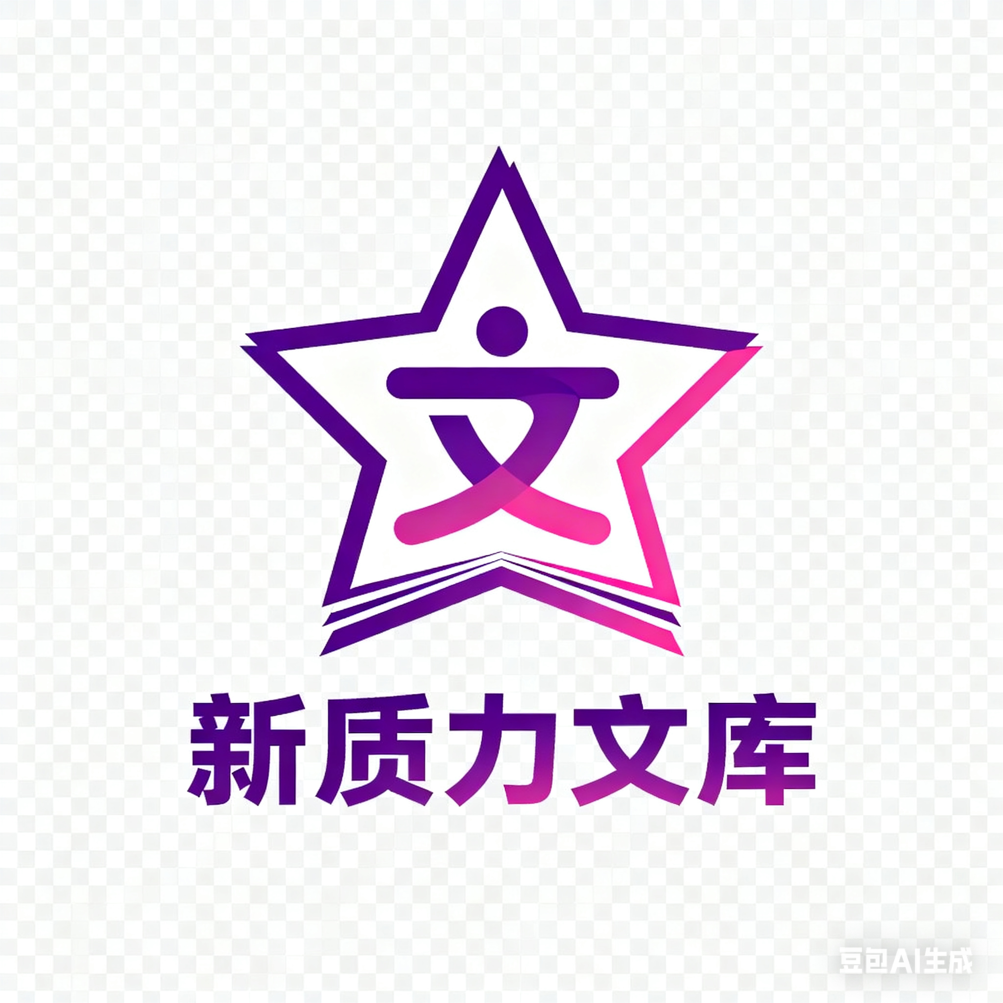 新质力文库 - 新质生产力文献查询首选_科技 / 产业 / 经济领域权威资料下载库