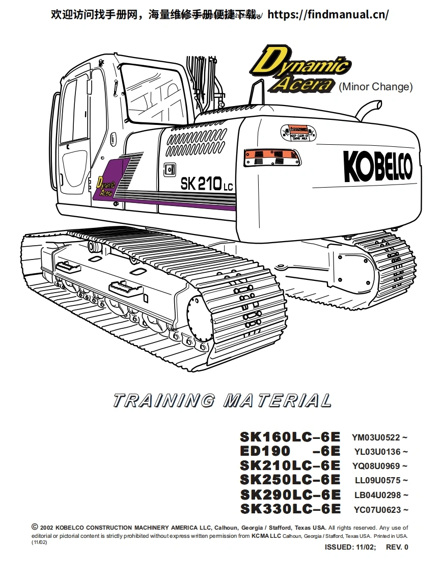神钢挖掘机Kobelco-SK160LC-6E_ED190_SK210LC-6E_SK250LC-6E_SK290LC-6E_SK330LC-6E-Service-Manual挖掘机维修手册含电器液压原理图-找手册网